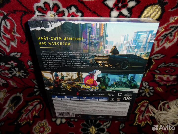 Cyberpunk 2077 (Киберпанк 2077) (PS4, PS5)