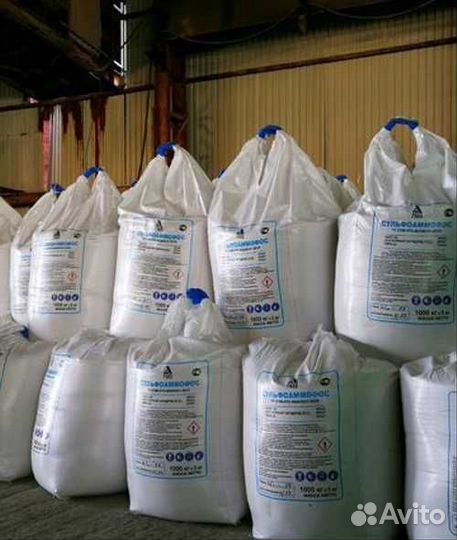 Сульфоаммофос 20:20