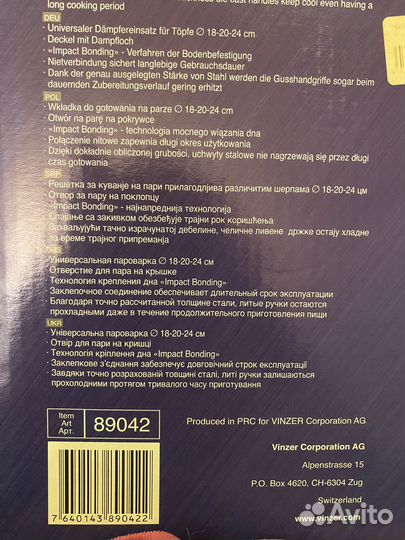 Набор посуды Vinzer