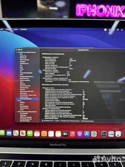 MacBook Pro 13 8/256gb/ Gray