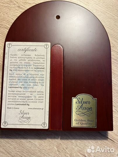 Божья Матерь, Остробрамская, Греческая икона