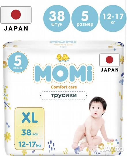 Трусики momi comfort care