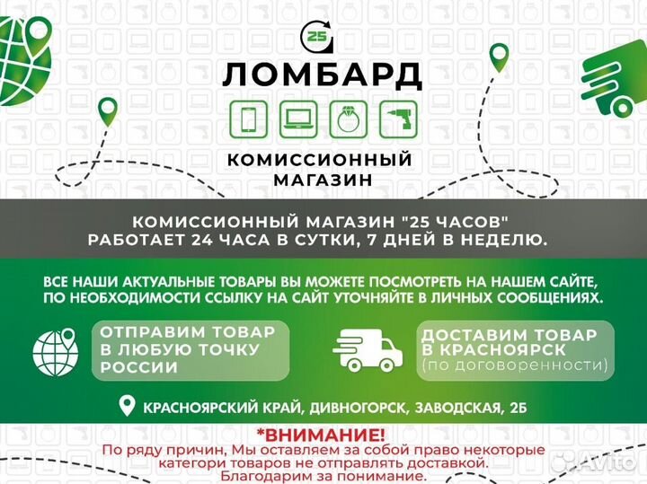 Велосипед Фэтбайк (5867)