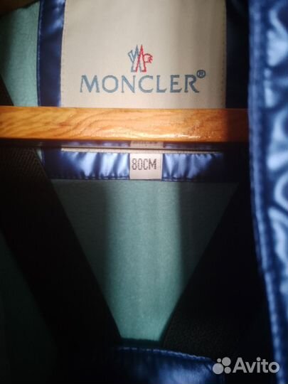 Зимний костюм для мальчика