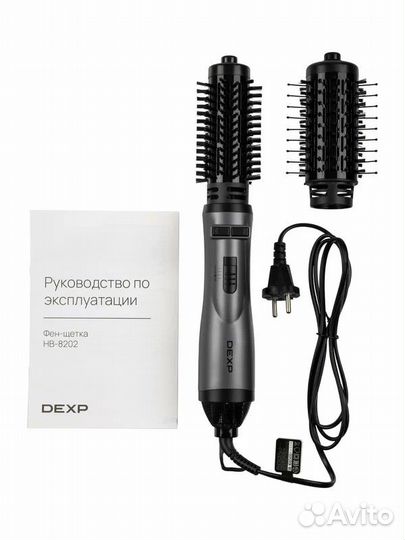 Фен щетка dexp