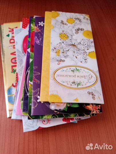 Открытки поздравительные