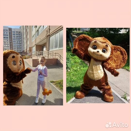 Экспресс Поздравление.WOW