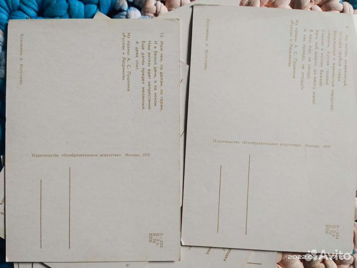 Открытки СССР