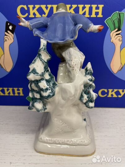 Лыжник Пионер