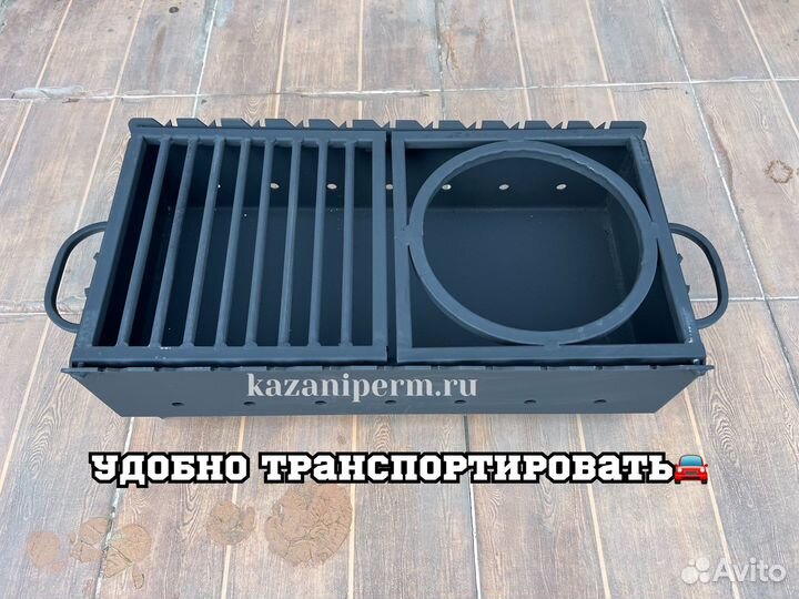 Мангал складной дипломат 3мм с Подказанником