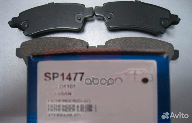 Колодки тормозные задние nissan pathfinder 05