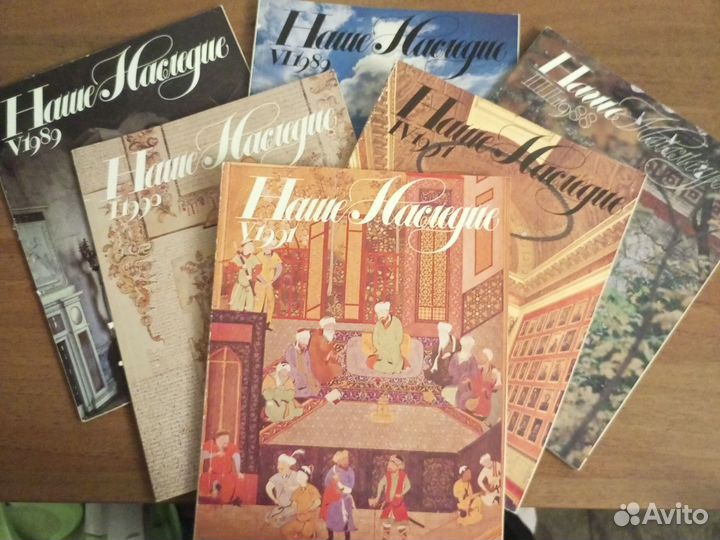 Старые книги