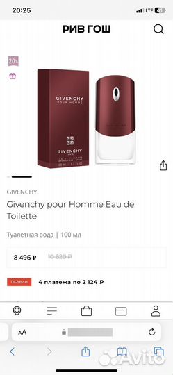 Givenchy pour homme