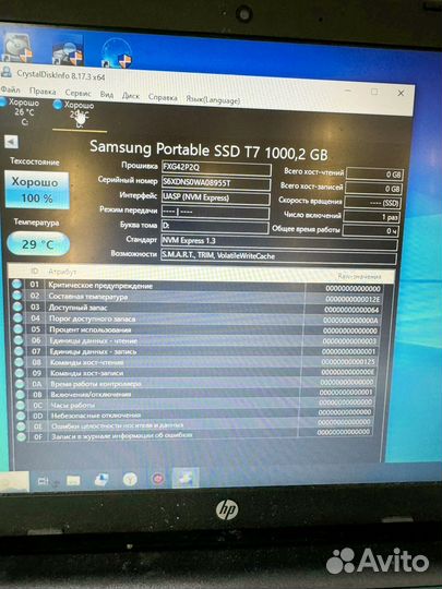 Samsung SSD t7 1tb