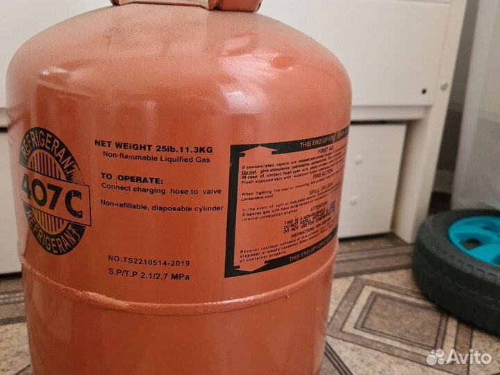 Балон пустой