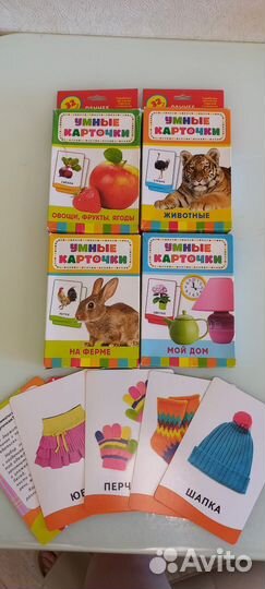 Умные карточки