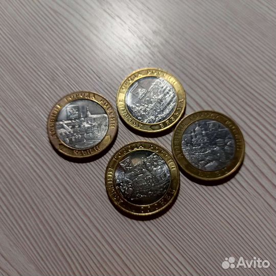 Юбилейные 10руб монеты