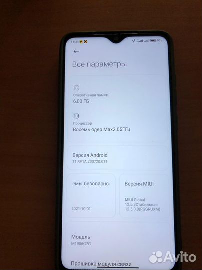 Xiaomi Redmi Note 8 Pro, 6/64 ГБ