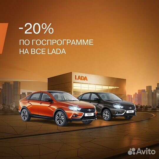 LADA Vesta 1.6 МТ, 2023