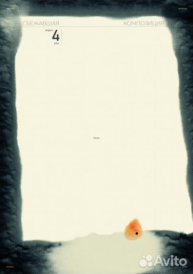 Графический дизайнер/Иллюстратор/ Дизайнер