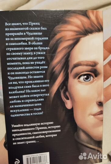 Книги злодеи disney