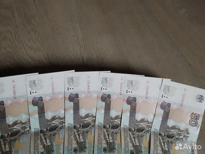 Купюра