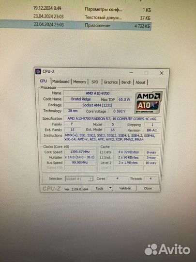 Amd A10 9700 am4