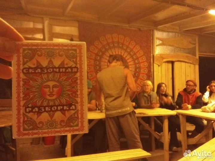 Игра настольная Славянская разборка, Русская мафия