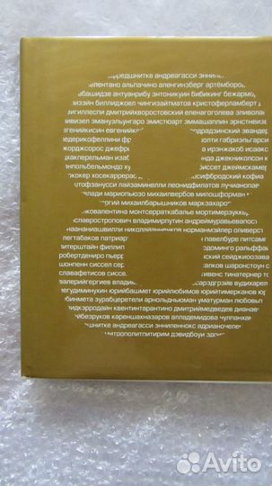 Ли Фрост. Современная фотография