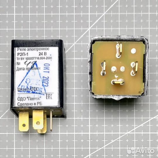 Реле электронное рэп-1