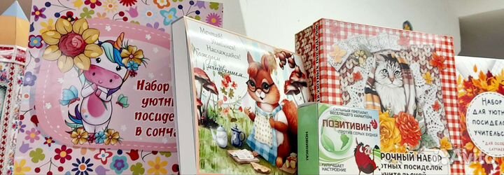 Шокобоксы