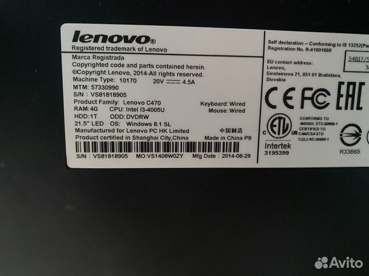 Моноблок Lenovo c470