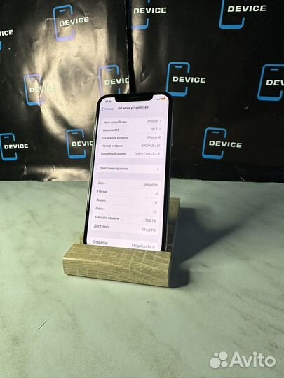iPhone X, 256 ГБ