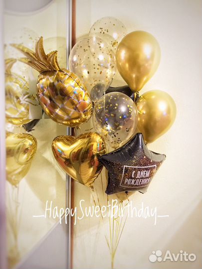 Шарики на день рождения