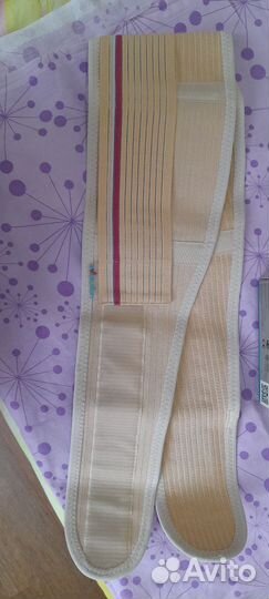 Бандаж для беременных и после родов