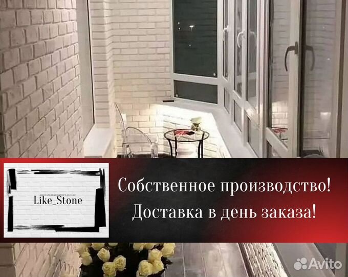 Декоративный камень. Плитка кирпич