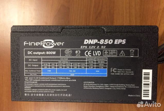 Dnp 850eps схема