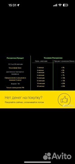 Игровой пк RTX 3070/DDR4 32гб/Intel core i5-12400F