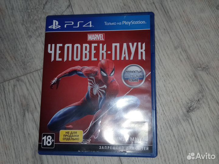 Диск человек паук на пс4 и пс 5