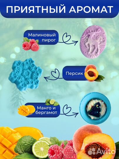 Набор бомбочек для ванны Новогодний, 3 шт