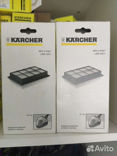 Фильтры мешки для пылесосов Karcher