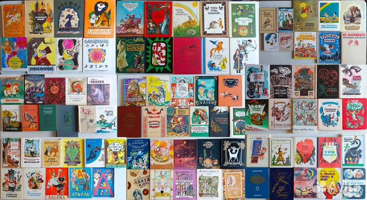 Очень много - Детские книги СССР И РФ