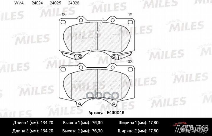Колодки тормозные передние (без датчика) (Смесь
