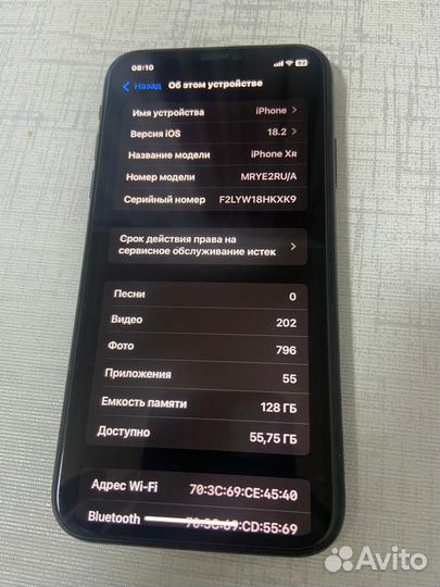 iPhone Xr, 128 ГБ