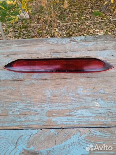 Стоп сигнал