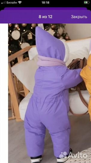 Зимний комбинезон 92