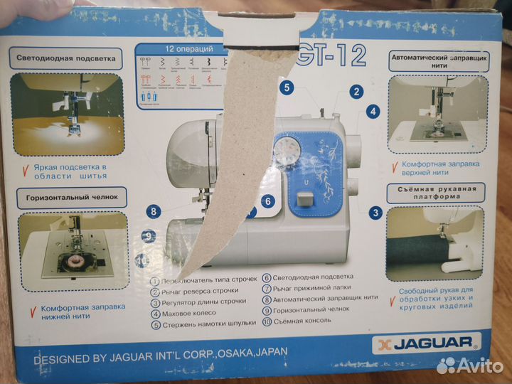 Швейная машина Jaguar GT-12