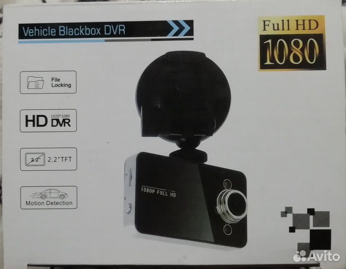 Видеорегистратор