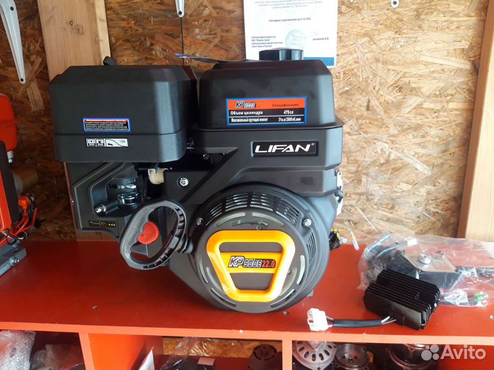 Двигатель лифан 22л.с KP500E