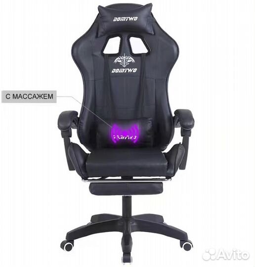 Кресло геймерское